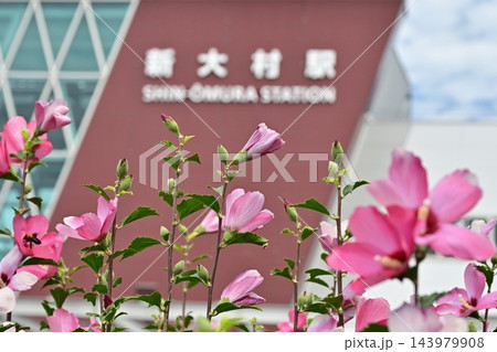 新大村駅 西口(さざなみ口)(西九州新幹線 長崎県大村市) 新大村駅 西口(さざなみ口)(西九州新幹線 長崎県大村市) 143979908