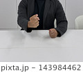 パワーハラスメント 143984462