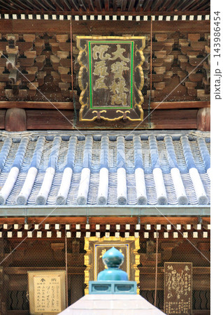 善通寺 143986454