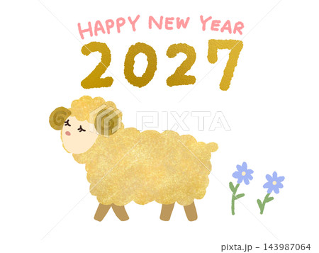 2027年未年の文字入り年賀状素材・金色のひつじのイラスト 143987064