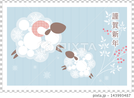 2027 New Year's card featuring an illustration of a parent and child (Year of the Sheep) [with white border] 143993487