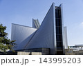 東京カテドラル聖マリア大聖堂 入口正面やや斜め 建物全景 東京都文京区関口3丁目 東京カテドラル聖マリア大聖堂 入口正面やや斜め 建物全景 東京都文京区関口3丁目 143995203