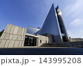 東京カテドラル聖マリア大聖堂 北側からのローアングル 東京都文京区関口3丁目 東京カテドラル聖マリア大聖堂 北側からのローアングル 東京都文京区関口3丁目 143995208