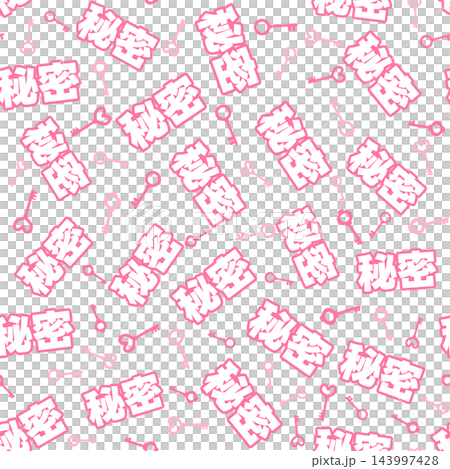 Pink secret seamless pattern Pink secret seamless pattern 143997428