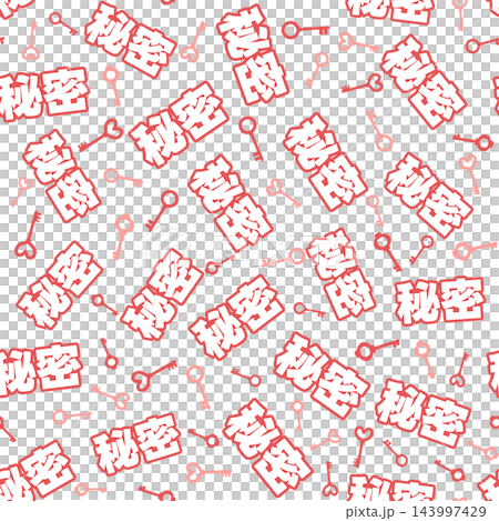Red secret seamless pattern Red secret seamless pattern 143997429