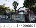 都市の空き家問題や老朽化のイメージ素材に最適な、木造建築の外観 144006604