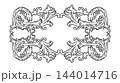 Horizontal hand drawing symmetrical design element vector illustration 144014716