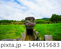 青空と緑に囲まれた飛鳥の石舞台古墳　奈良県 144015683