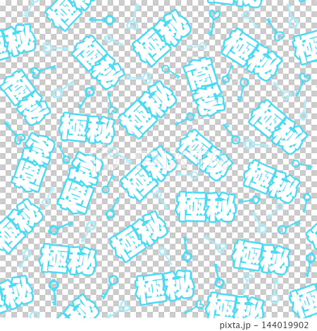 Light blue, top-secret seamless pattern Light blue, top-secret seamless pattern 144019902