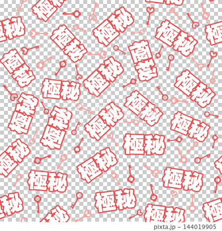 Red, top secret seamless pattern Red, top secret seamless pattern 144019905
