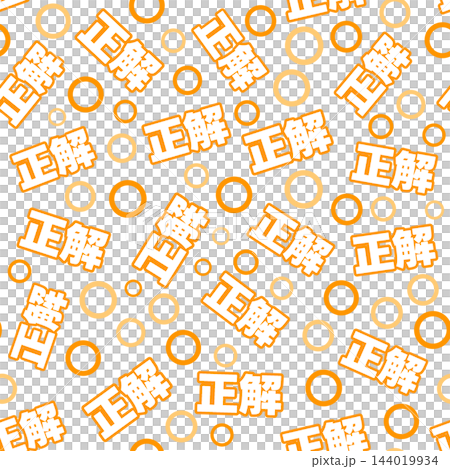 The correct seamless pattern in orange. The correct seamless pattern in orange. 144019934