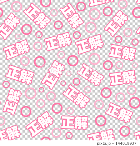 粉紅色的正確無縫圖案 粉紅色的正確無縫圖案 144019937