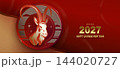 Chinese New Year 2027. A greeting card featuring a silhouette of a goat within a round, shiny frame 144020727