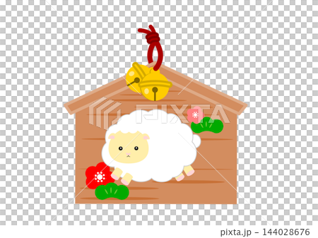 梅と松の縁起物が描かれた可愛い羊の絵馬（干支・和風背景） 144028676