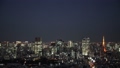 Japan Tokyo Landscape with skyscrapers typical sight of Tokyo, Japan 69742489