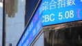 exterior of hong kong stock exchange market trade broad moving 74965074