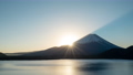 冬の本栖湖より望む富士山と日の出のタイムラプス映像（フィックス） 85013487