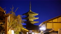 京都タイムラプス 産寧坂から眺める法観寺八坂の塔の夜景 87784225
