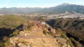 [Gifu Prefecture] Naegi Castle Ruins Aerial view 89502371