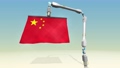 折り畳んだ中華人民共和国国旗をロボットアームが広げるアニメーション動画 94539618