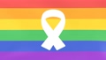 LGBTのシンボル、レインボーフラッグと人権リボンが風にはためく3dcgアニメーション 95347923